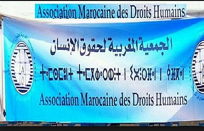 بيان الجمعية المغربية لحقوق الانسان بومية